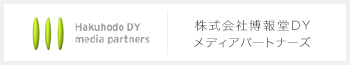 株式会社博報堂DYメディアパートナーズ